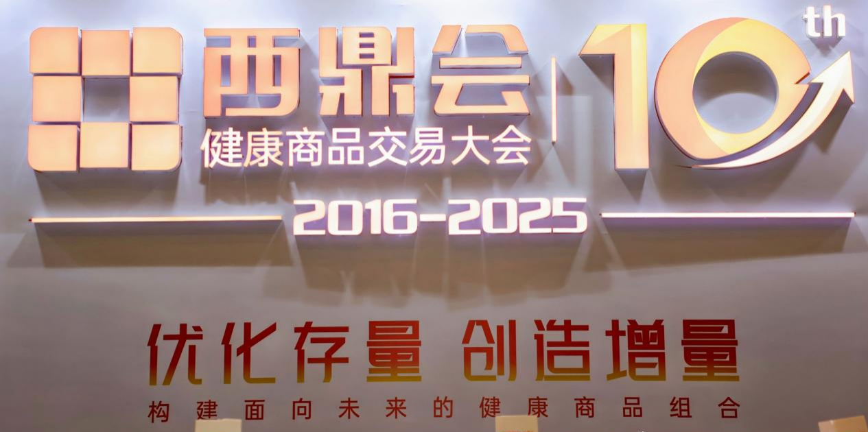 太湖論劍，西鼎爭(zhēng)鋒！
